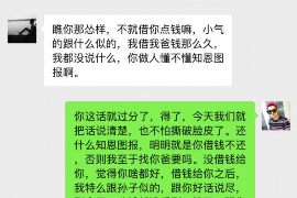 公主岭专业讨债公司，追讨消失的老赖