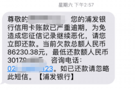 公主岭专业要账公司如何查找老赖？